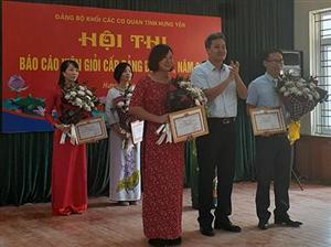 Đảng bộ Khối các cơ quan tỉnh tổ chức Hội thi Báo cáo viên giỏi năm 2019