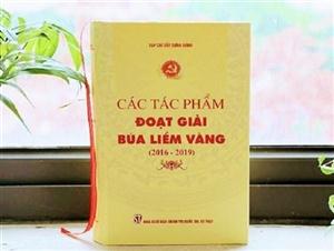 Xuất bản cuốn sách “Các tác phẩm đoạt Giải Búa liềm Vàng (2016-2019)”