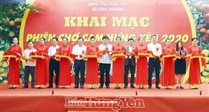 Khai mạc Phiên chợ cam Hưng Yên năm 2020