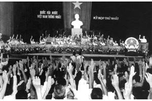 Quốc hội Việt Nam thời kỳ 1960-1980