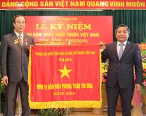 Hưng Yên: Kỷ niệm 60 năm ngày Thầy thuốc Việt Nam