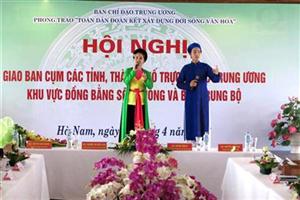 Giao ban phong trào “Toàn dân đoàn kết xây dựng đời sống văn hóa”  khu vực đồng bằng sông Hồng và Bắc Trung Bộ