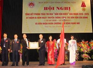Ban Dân vận Tỉnh ủy: Tổng kết phong trào thi đua “Dân vận khéo” giai đoạn 2010 – 2015