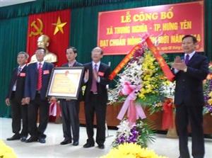 Xã Trung Nghĩa đón Bằng công nhận đạt chuẩn nông thôn mới năm 2014