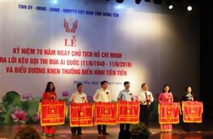 Lễ kỷ niệm 70 năm Ngày Chủ tịch Hồ Chí Minh ra lời kêu gọi thi đua ái quốc và biểu dương, khen thưởng các điển hình tiên tiến