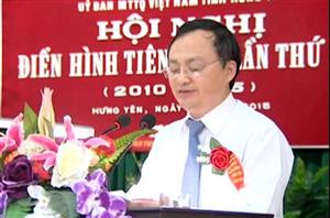 Ủy ban MTTQ Việt Nam tỉnh Hưng Yên: Biểu dương các điển hình tiên tiến