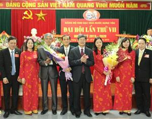 Đảng bộ Kho bạc Nhà nước Hưng Yên tổ chức Đại hội lần thứ VII, nhiệm kỳ 2015 - 2020