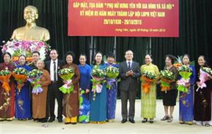 Gặp mặt, tọa đàm “Phụ nữ Hưng Yên với gia đình và xã hội”