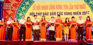 Tưng bừng khai mạc Hội chợ Thương mại đặc sản vùng miền khu vực sông Hồng 2017 và Lễ hội tôn vinh nhãn lồng Hưng Yên lần thứ nhất