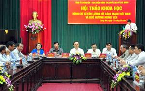 Hội thảo khoa học: “Đồng chí Lê Văn Lương với cách mạng Việt Nam  và quê hương Hưng Yên”