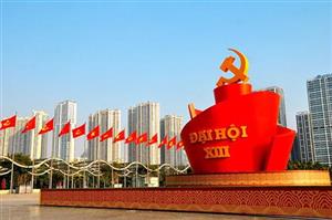 Kiên định - chủ động - kịp thời - sáng tạo - hiệu quả trong công tác bảo vệ nền tảng tư tưởng của đảng