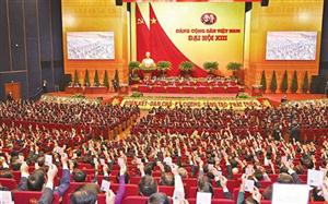 Tập trung dân chủ - nguyên tắc căn bản để xây dựng Đảng trong sạch, vững mạnh