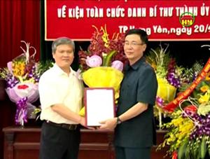 Thành phố Hưng Yên có Bí thư Thành ủy mới
