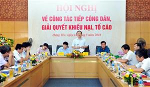 Hội nghị về công tác tiếp công dân, giải quyết khiếu nại, tố cáo