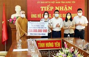 Ủy ban MTTQ Việt Nam tỉnh Tiếp nhận 250 triệu đồng ủng hộ công tác phòng, chống dịch Covid-19