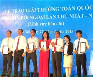 Lễ trao giải thưởng toàn quốc về thông tin đối ngoại lần thứ nhất – năm 2014 (lĩnh vực báo chí)