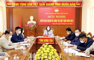 Hội nghị trực tuyến triển khai nhiệm vụ công tác Mặt trận năm 2022