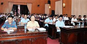 Hội nghị lần thứ 5 Ban Chấp hành Đảng bộ tỉnh Hưng Yên khóa XVIII