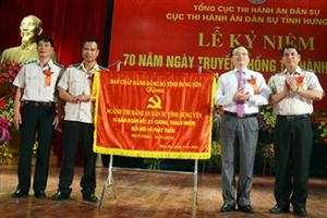 Hưng Yên: Kỷ niệm 70 năm Ngày truyền thống Thi hành án dân sự