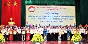 Biểu dương đồng bào Công giáo tiêu biểu trong phong trào thi đua yêu nước, giai đoạn 2017 - 2022