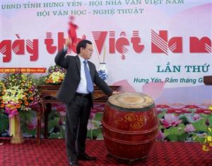 Hưng Yên: Ngày thơ Việt Nam lần thứ XIII