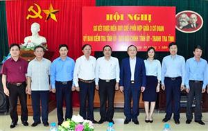 Hưng Yên: Sơ kết thực hiện quy chế phối hợp giữa Ủy ban Kiểm tra Tỉnh ủy, Ban Nội chính Tỉnh ủy và Thanh tra tỉnh