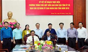 Ban Dân vận Tỉnh ủy và Ban Cán sự Đảng UBND tỉnh ký kết chương trình phối hợp năm 2018