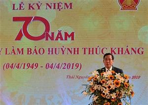 Kỷ niệm 70 năm Trường dạy làm báo đầu tiên