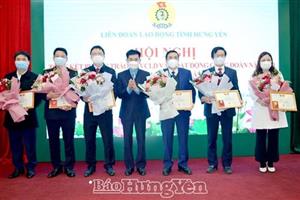 Liên đoàn Lao động tỉnh triển khai nhiệm vụ năm 2022