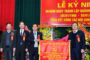 Ban Nội chính Tỉnh ủy tổ chức kỷ niệm 50 năm Ngày thành lập ngành Nội chính Đảng