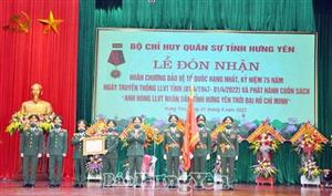 Bộ Chỉ huy Quân sự tỉnh đón nhận Huân chương Bảo vệ Tổ quốc hạng Nhất, kỷ niệm 75 năm Ngày truyền thống LLVT tỉnh Hưng Yên (1.4.1947 - 1.4.2022)