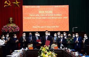 Hai tỉnh Hưng Yên và Sơn La: Trao đổi, chia sẻ kinh nghiệm và hợp tác toàn diện giai đoạn 2022 - 2025