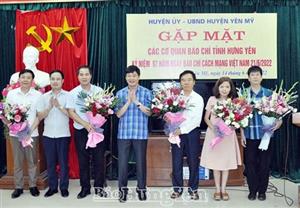 Yên Mỹ: Gặp mặt các cơ quan báo chí nhân kỷ niệm 97 năm Ngày Báo chí cách mạng Việt Nam