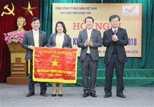 Bưu điện tỉnh: Năm 2017, năng suất lao động bình quân tăng trên 22%