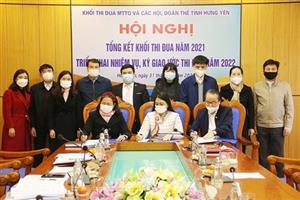 Khối thi đua MTTQ và các hội, đoàn thể tỉnh triển khai nhiệm vụ năm 2022