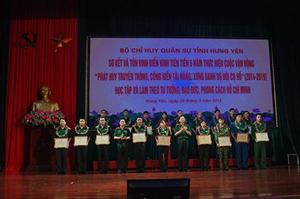 Bộ CHQS tỉnh Hưng Yên: Sơ kết  05 năm thực hiện Cuộc vận động “Phát huy truyền thống, cống hiến tài năng, xứng danh Bộ đội Cụ Hồ”