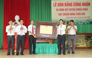 Xã Đông Kết đạt chuẩn nông thôn mới