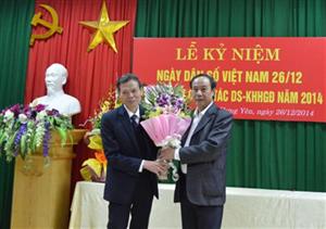 Hưng Yên: Triển khai công tác DS-KHHGĐ năm 2015