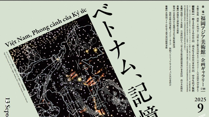 Nhật Bản tổ chức triển lãm đặc biệt về Việt Nam tại Fukuoka và Okinawa