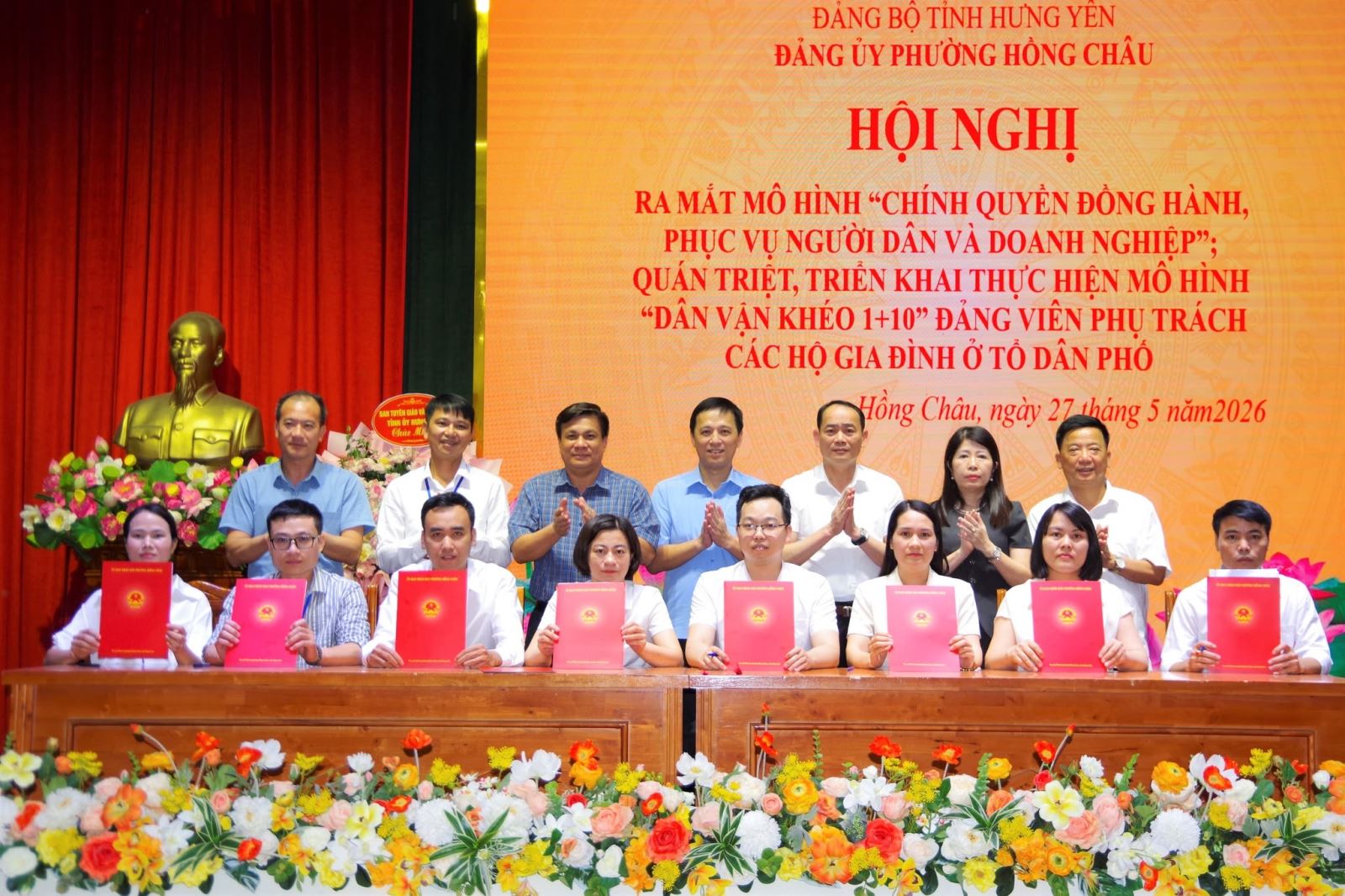 Phường Hồng Châu: Ra mắt mô hình “Chính quyền đồng hành, phục vụ người dân và doanh nghiệp”