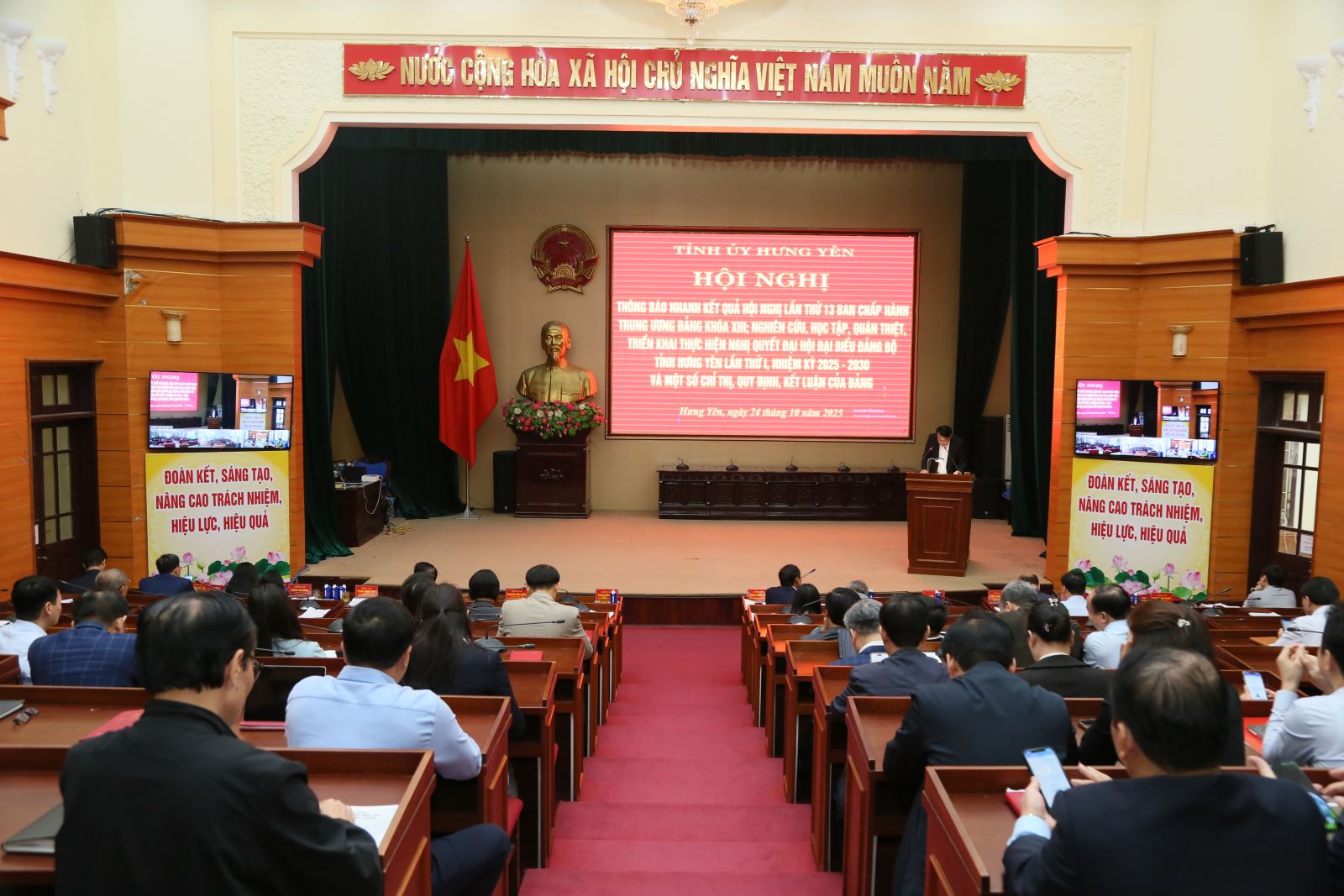 Hội nghị trực tuyến toàn tỉnh nghiên cứu, học tập, quán triệt, triển khai thực hiện các nghị quyết của Trung ương và của tỉnh